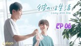 🇯🇵[BL]LIVING WITH HIM EP 06(engsub)2024