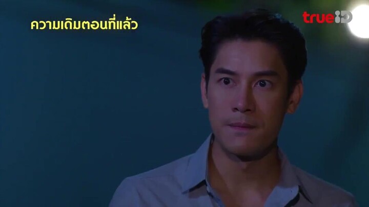 Nàng Vệ Sĩ Của Tôi EP 7 [Sub Việt]
