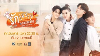 Whatt Zabb Man The Series Episode 2 (Indosub)