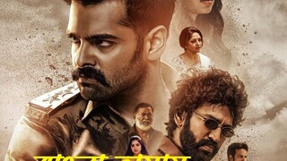 The Warriorr 2024 Bengali Dubbed Movie ORG 720p