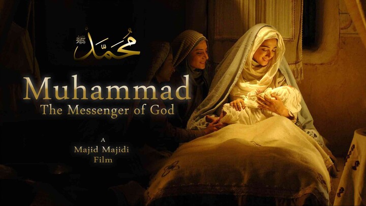 Muhammad The Messenger of God (2015) SUB INDO