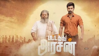 Pattathu Arasan (2022) Hindi Dubbed 1080p