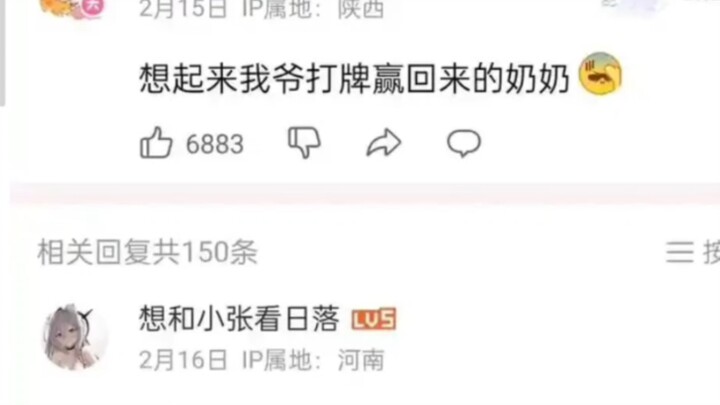 地狱笑话和天堂鸡汤二象性