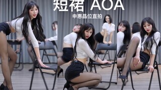 【受不了了】怎么可以这么御！AOA短裙性感天花板申惠晶位直拍 04女大学生变身性感姐姐