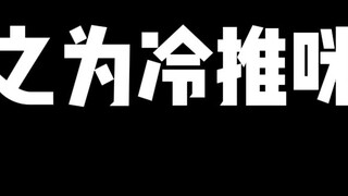 ฉันอยากจะเรียก Gudian แห่งนี้ว่าสวรรค์สำหรับนักเก็ตเย็น ๆ !