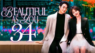 🇨🇳EP34 As Beautiful As You (2024)