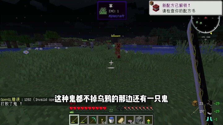 鬼灭之刃生存6上弦下弦到底谁最强