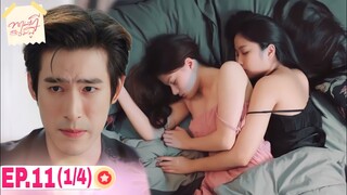 GAP THE SERIES EPISODE 11 ENG SUB - Preview and Spoiler ทฤษฎีสีชมพู GAP Yuri / Pink Theory