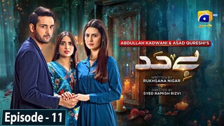 Bayhadh Episode 11 - [Eng Sub] - Affan Waheed - Madiha Imam - Saboor Ali - 22nd May 2024