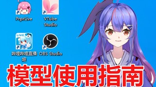Live2D Model Display] The entire site is tracking down this person ...