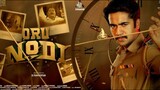 Oru Nodi ( 2024 ) Tamil Full Movie