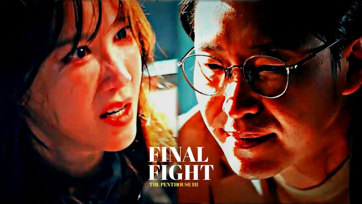 ▶Final Fight - The Penthouse 3 FINALE [FMV]