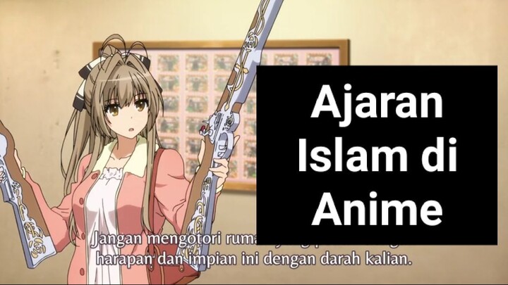 Ajaran Islam di anime Amagi Brilliant Park