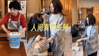 亚洲父母准备孩子午饭 Vs. 美国父母准备孩子午饭