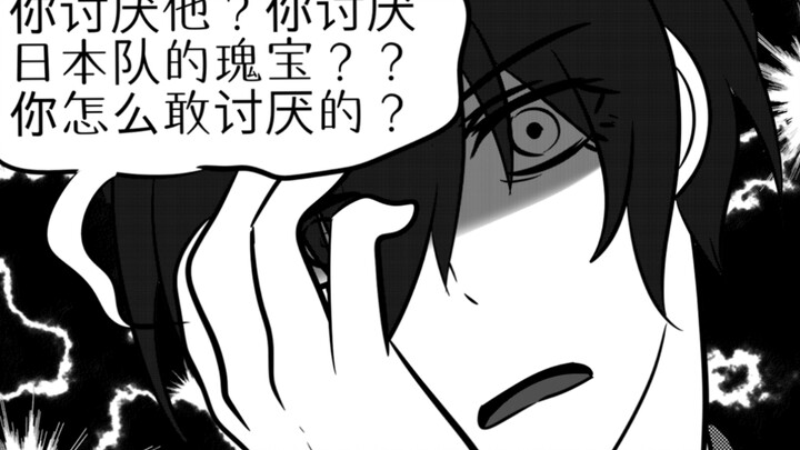 【咪咕】miss凛的司马昭之心