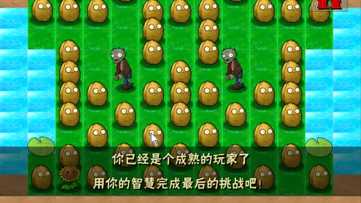 小游戏版3-1——推箱子小游戏？这我熟啊！