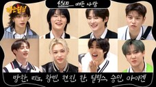 [INDO SUB] Knowing Brother Ep 451 (Stray Kidz)