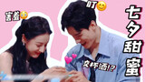 [Hari Valentine China Anju Leye ditambah detail pratinjau manisan lainnya] Hukuman jus pare untuk pa