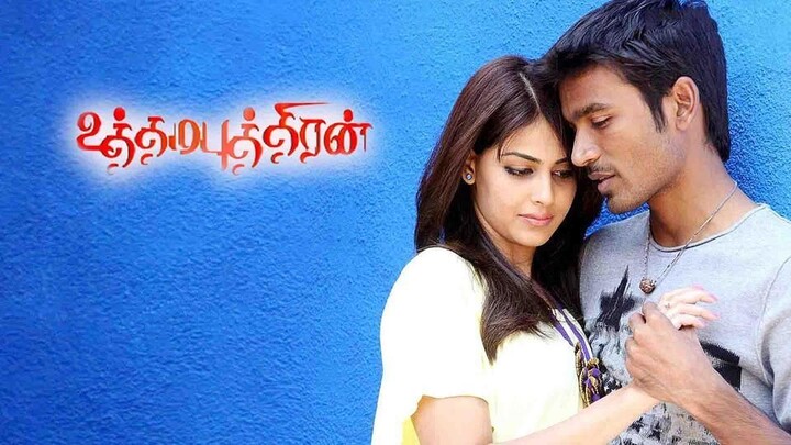 Uthamaputhiran (2010) Tamil HD