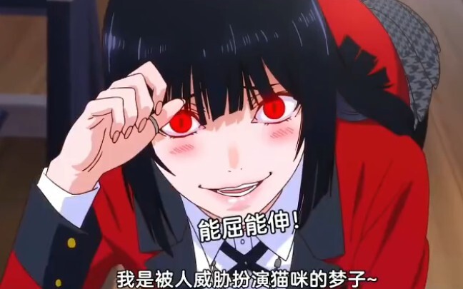 听说你会扮演猫咪