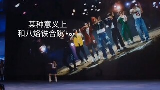 感谢漫展随舞让我达成穿裙子跳男团舞的成就(｀･ω･´)ﾉ