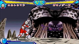 Taiketsu! Ultra Hero  (Ultraman) 1P Mode HD