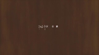 Mưa Thuận Gió Hoà EP 32 [Sub Việt]