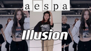 【小虎】aespa-illusion怪火，舞蹈翻跳