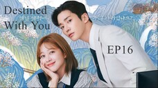 Destined With You__EP16. ENG SUB (2024)