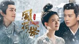 "Dubbing Drama" Ren Jialun x Zhao Lusi x Wu Lei |ตัวอย่างภาพยนตร์ Fengheju |ภาพหมู่นักแสดง/Ren Jialu