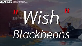 Wish - Blackbean  [เนื้อเพลง] +………………