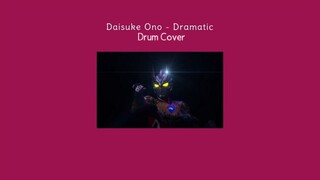 Daisuke Ono - Dramatic  Drum Cover