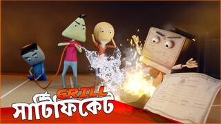 Certificate _Tormuj Kelengkari _Funny Cartoon BD