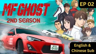 MF Ghost Season 02 Episode 02 [English & Chinese Subtitles] | New Anime With Chinese Subtitles