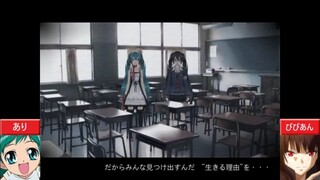 【合わせてみた】モノクロ∞ブルースカイ【あり×びびあん】