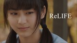 ReLIFE | Japanese Movie 2017
