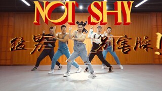 【Not Shy-Itzy】甄子弹携四猛男哲学翻跳｜好男不包二奶一镜到底
