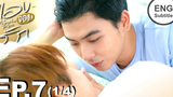 Eng Sub แอบจองรัก My Secret Love The Series EP7 1/4