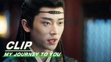 Shangguan Qian’s Identity is Suspected | My Journey to You EP14 | 云之羽 | iQIYI