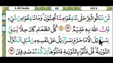 04 - Juz 04 Membaca Alquran Dengan Nada Pelan, Merdu, Dan Mudah Di Ikuti (by Tahsinul Quran & Doa)