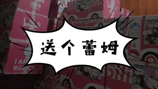 新到了大量手办，有人喜欢雷姆吗！