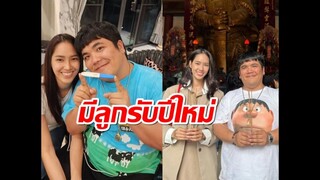 ของขวัญรับปีใหม่!แจ๊ค แฟนฉัน โชว์ภาพ