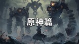 [Mesin Wallpaper]Rekomendasi wallpaper Genshin Impact
