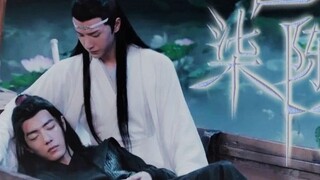 [Drama Version Forget Xian] Episode 2 of the sequel drama "Qi Shi Chen Qing" | Abuse | Mermaid Clan 