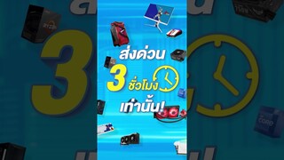 สิ่งของชิ้นนี้มาจากอนิเมะเรื่องอะไร?!? #shorts #Adviceonline #AdviceClub