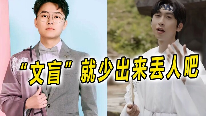 以前的歌词多“高级”，现在的歌词就多“垃圾”！文盲就别出来丢人了