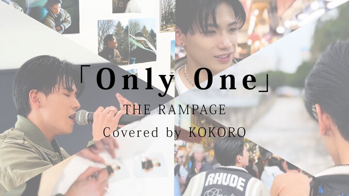 Only One cover by Kohatsu Kokoro