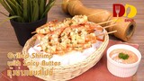 Grilled Shrimp with Spicy Butter | Thai Food | กุ้งย่างเนยสไปซี่
