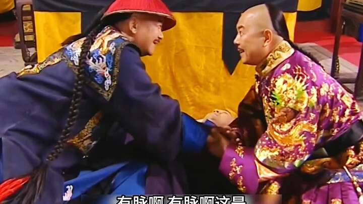 纪晓岚竟在乾隆面前上吊，和珅见状立即拼命往下拽
