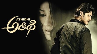 Athidhi (The Guest) - Hindi Dubbed Telugu Movie